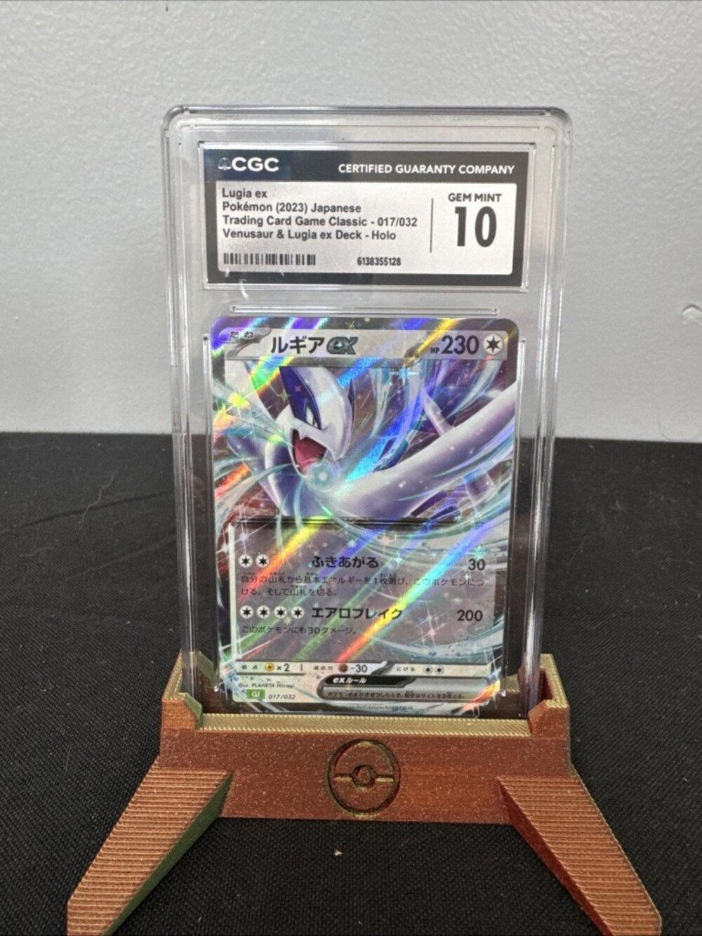 Lugia Ex 017/032